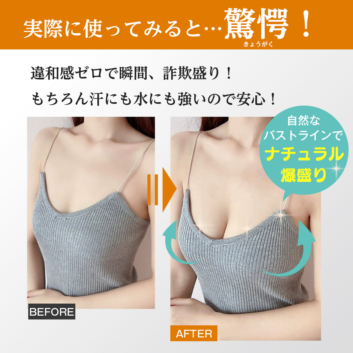 【Qoo10 人気No1】 紐付きシームレスブラ メディバスト