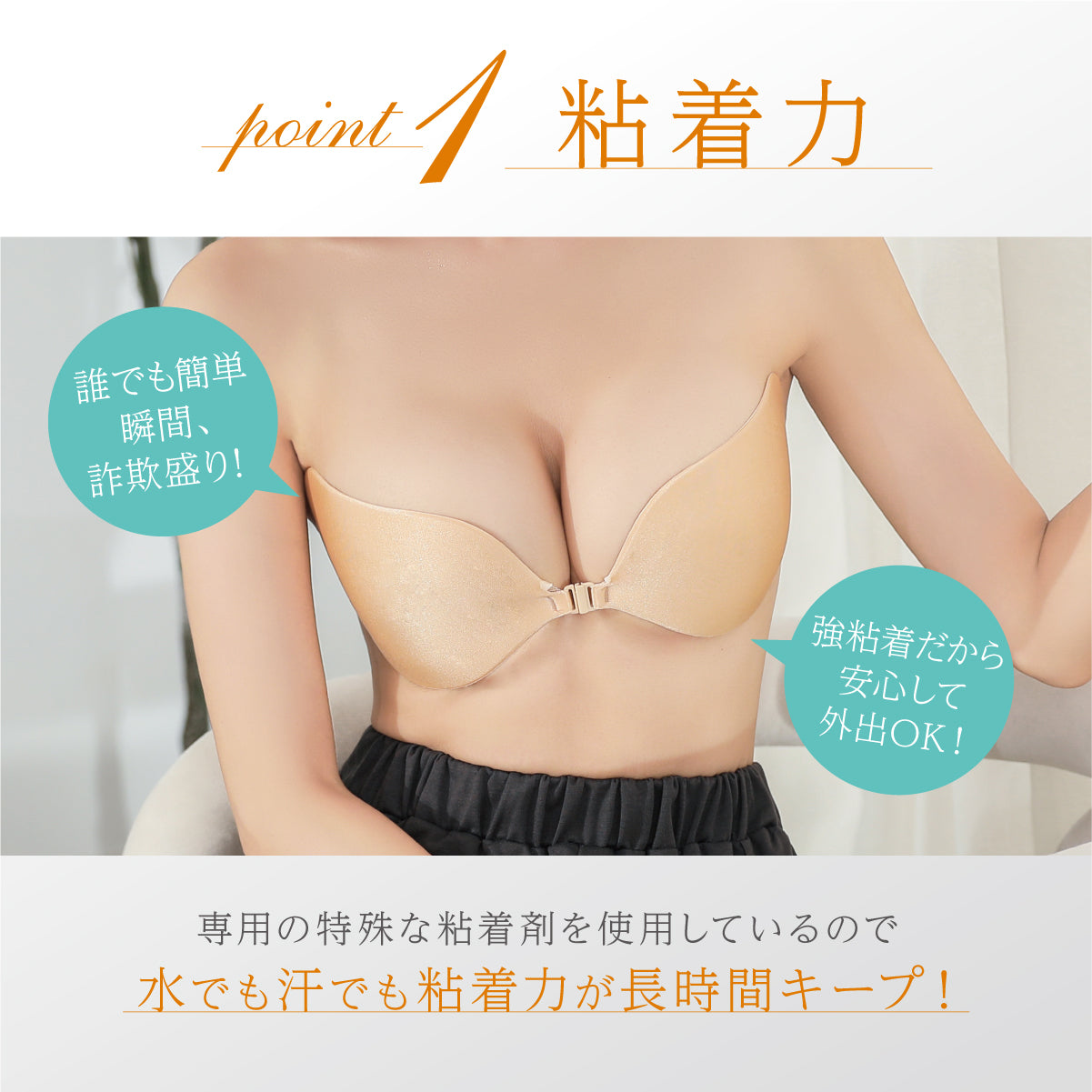 【Qoo10 人気No1】 紐付きシームレスブラ メディバスト