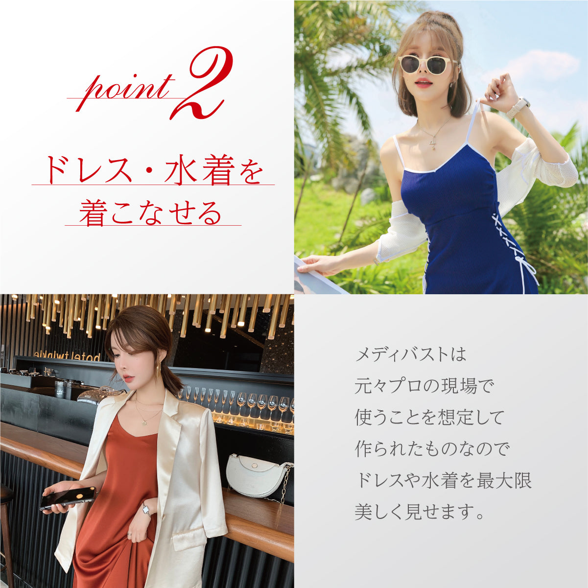 【Amazon・楽天No1】 超強粘着シリコンブラ メディバスト