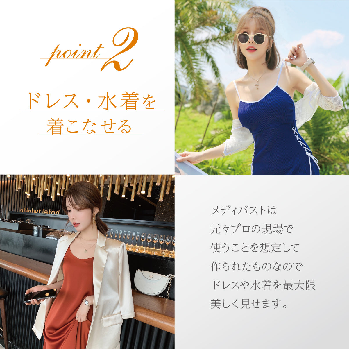 【Qoo10 人気No1】 紐付きシームレスブラ メディバスト