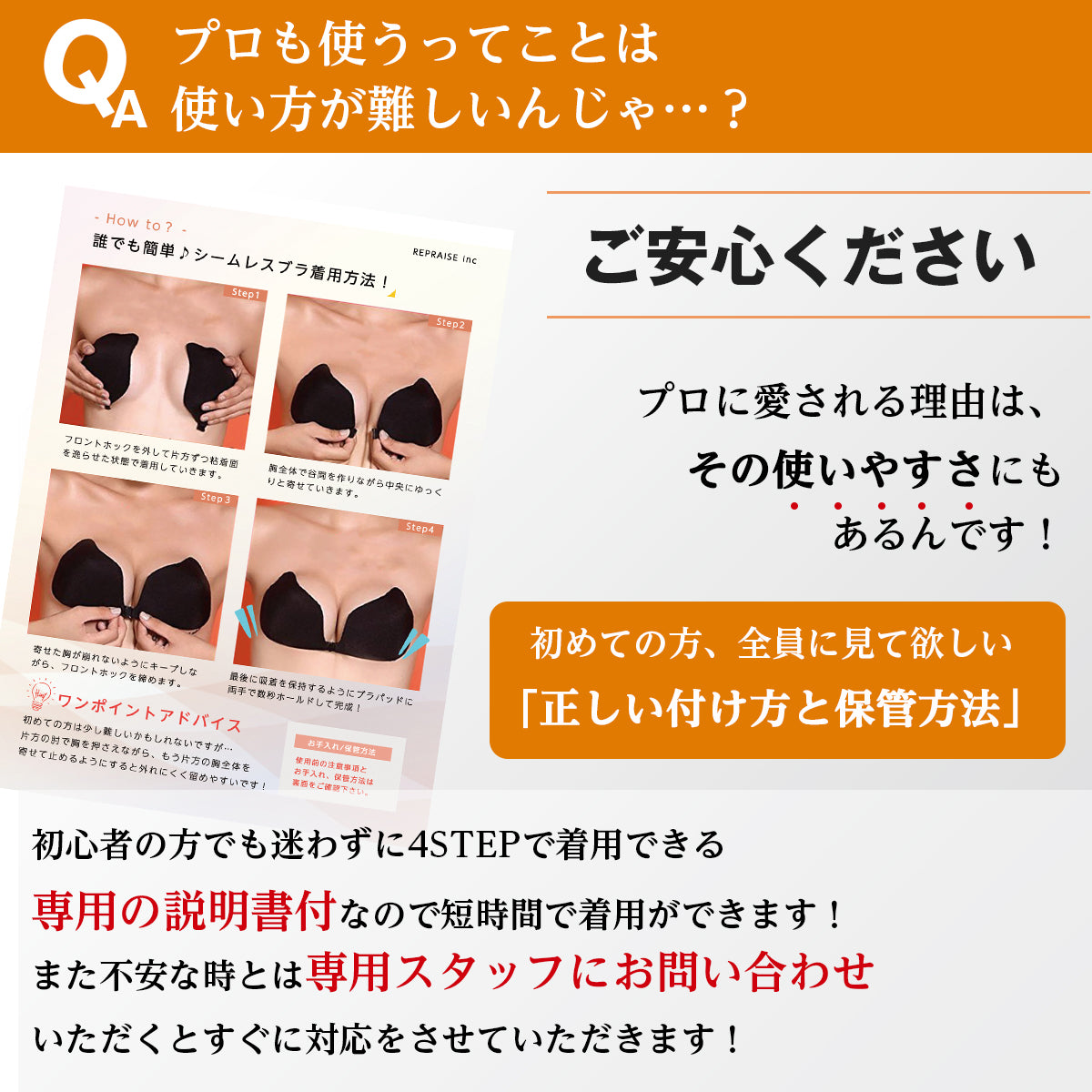 【Qoo10 人気No1】 紐付きシームレスブラ メディバスト