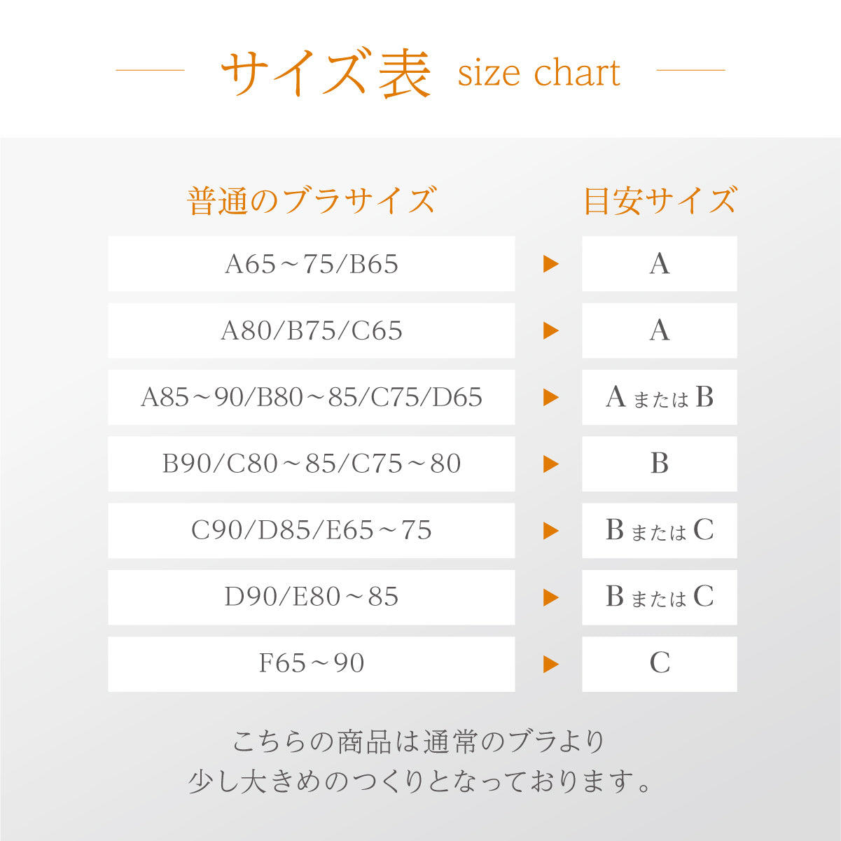 【Qoo10 人気No1】 紐付きシームレスブラ メディバスト