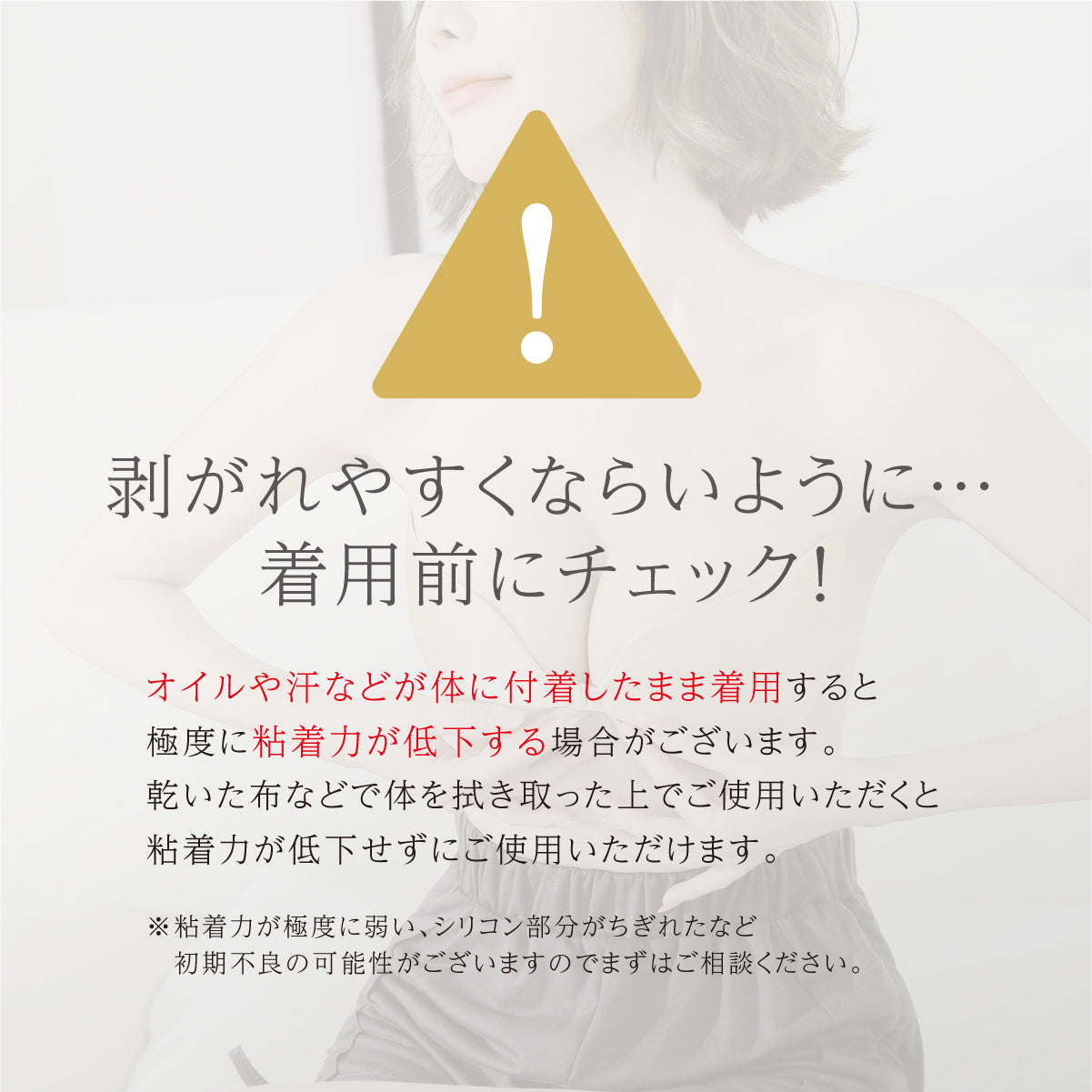 【Qoo10 人気No1】 紐付きシームレスブラ メディバスト