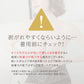 【Qoo10 人気No1】 紐付きシームレスブラ  メディバスト