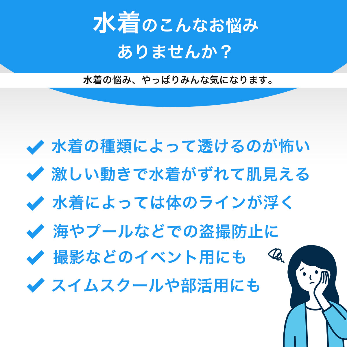 【限定価格】 水着インナーショーツ レディース 透けない 砂防止