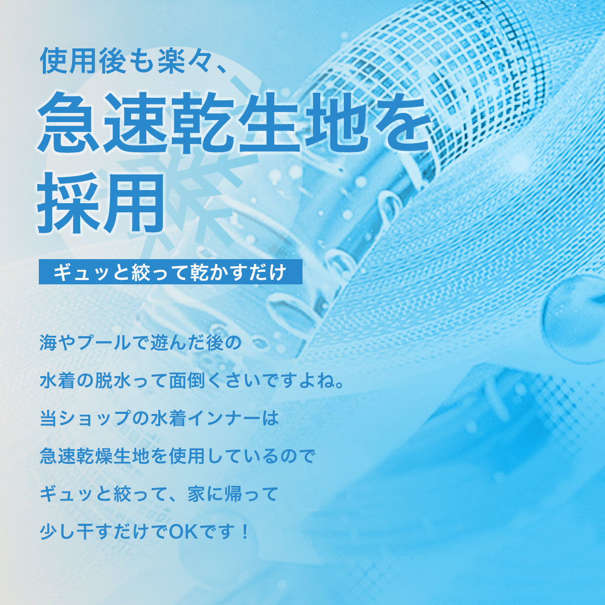 【限定価格】 水着インナーショーツ レディース 透けない 砂防止