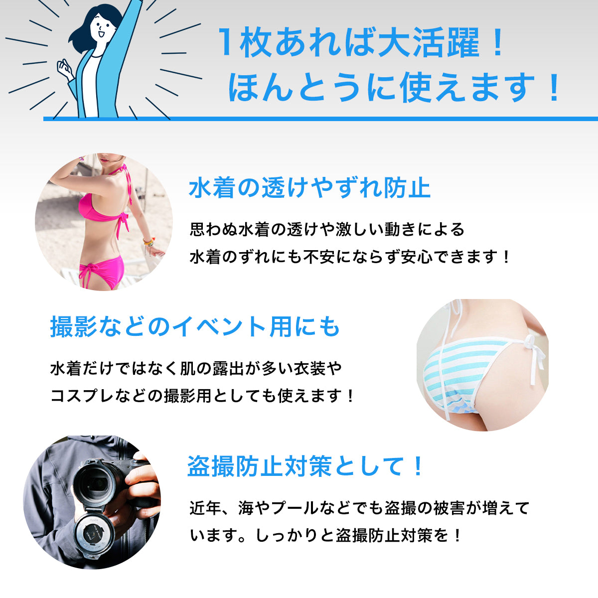 【限定価格】 水着インナーショーツ レディース 透けない 砂防止